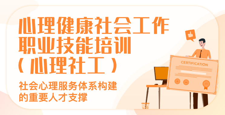 泰能心理 新疆心理健康服务的领航者——技能培训与专业咨询的深度融合